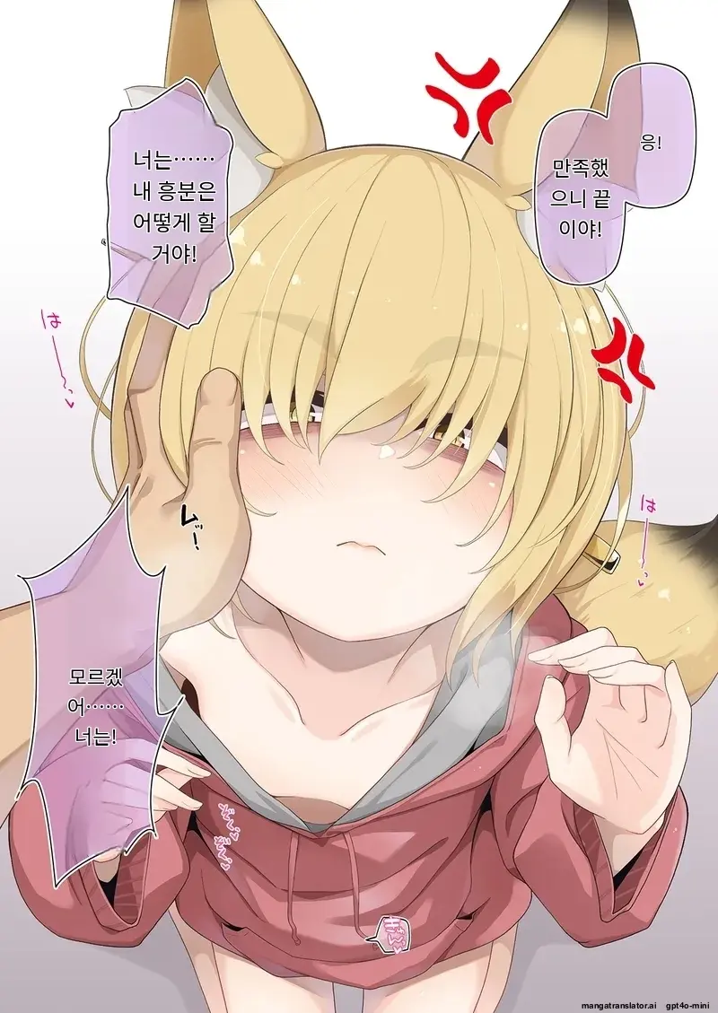 Zoku Isourou No Nabari-San ~Korinai Dagitsune Wa Oshioki!~